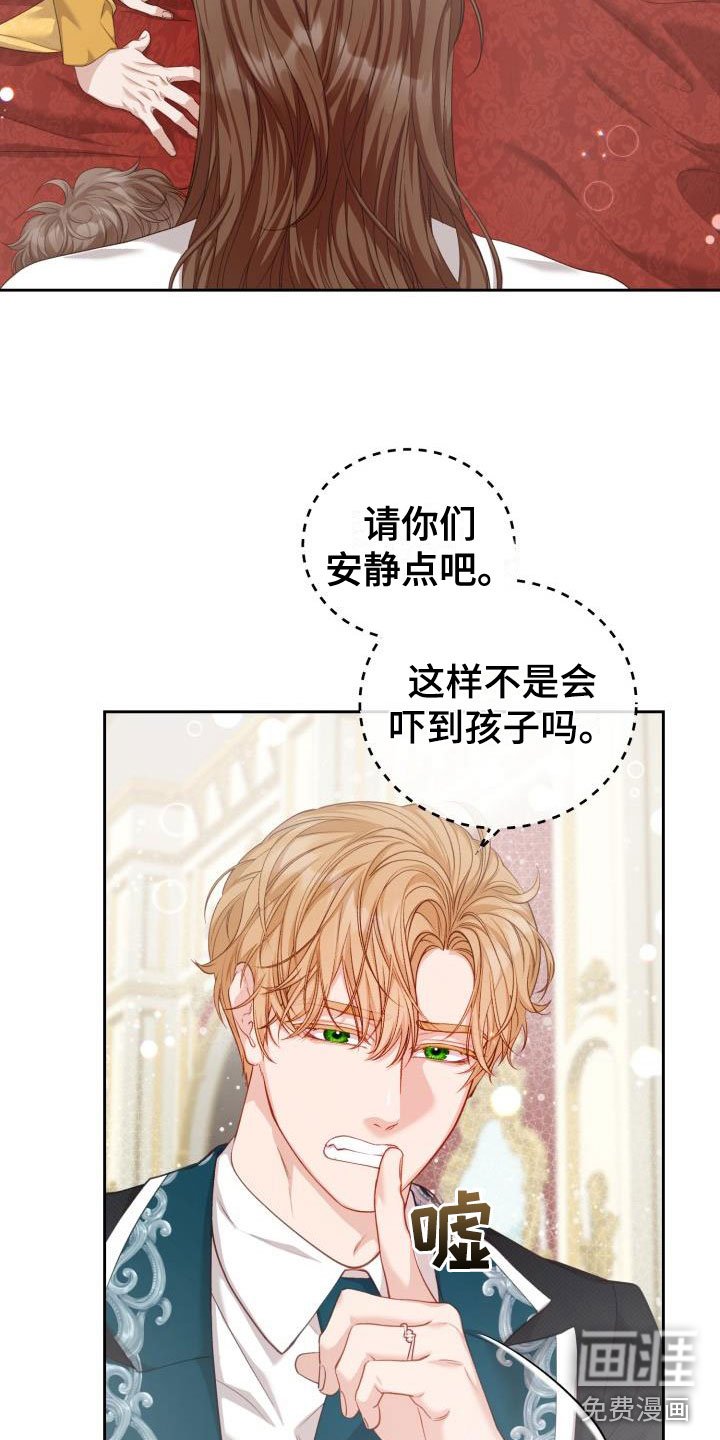 第16章：多人派对：三个人的基因