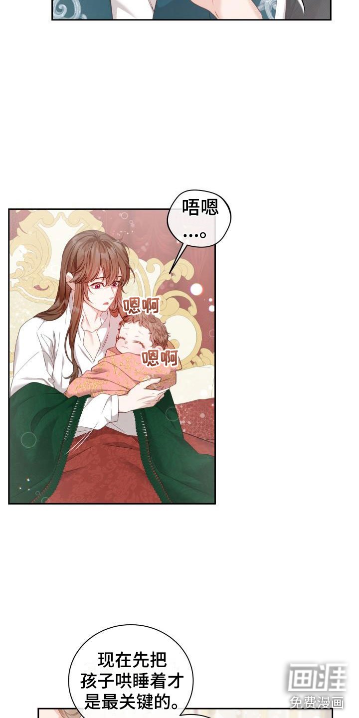 第16章：多人派对：三个人的基因