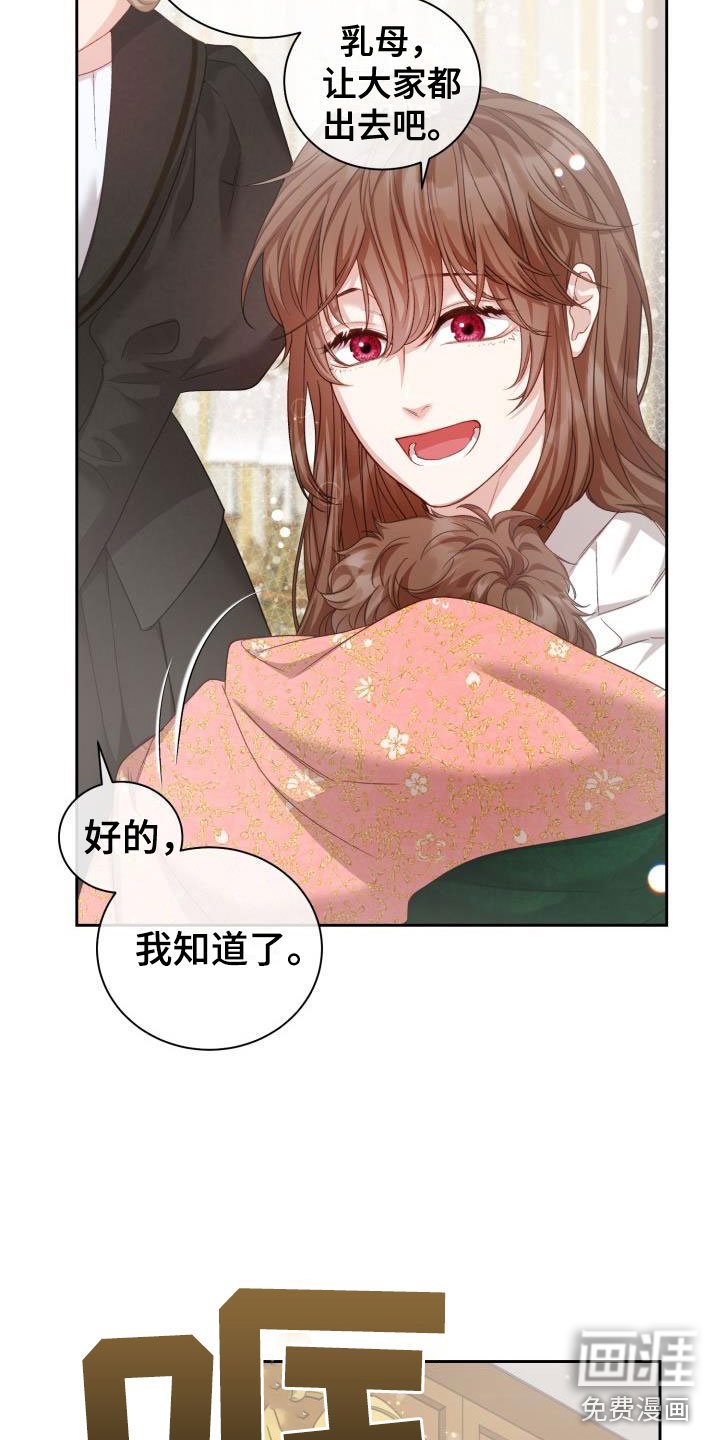第16章：多人派对：三个人的基因