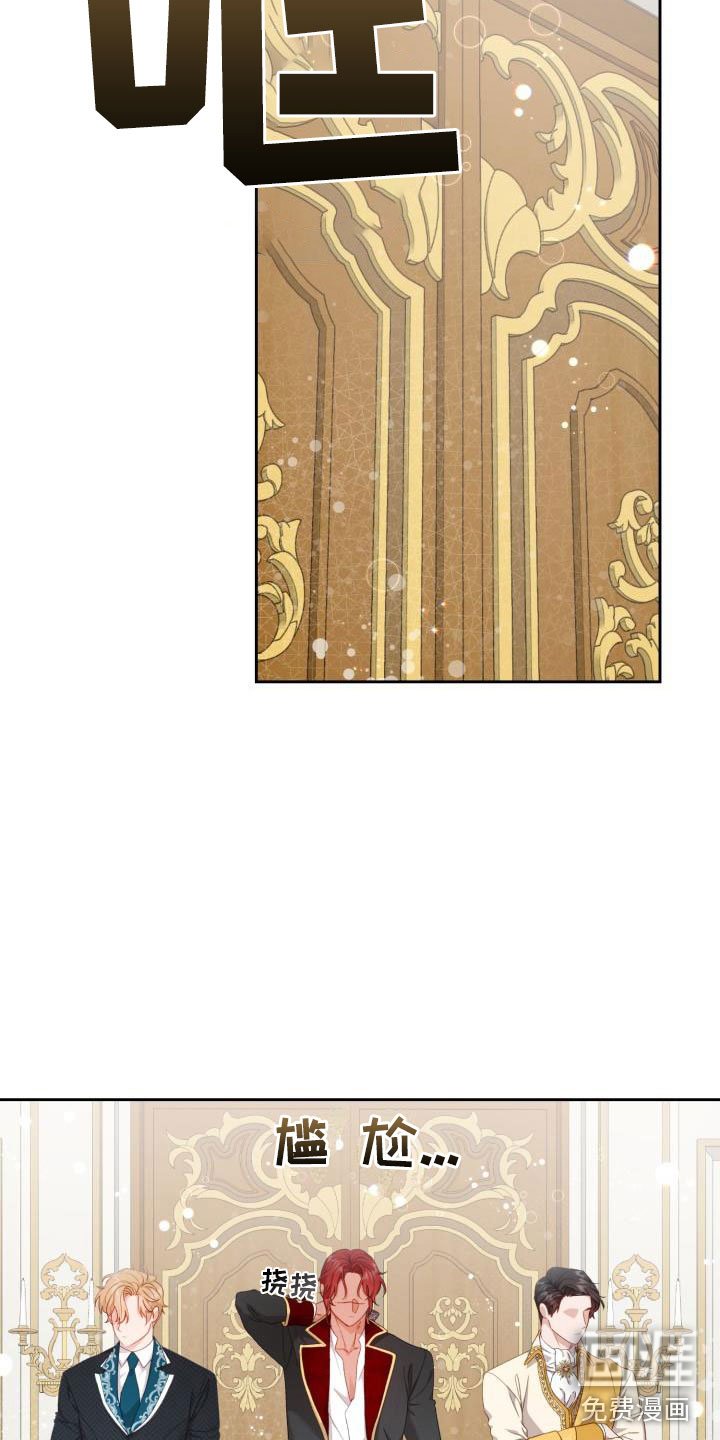 第16章：多人派对：三个人的基因