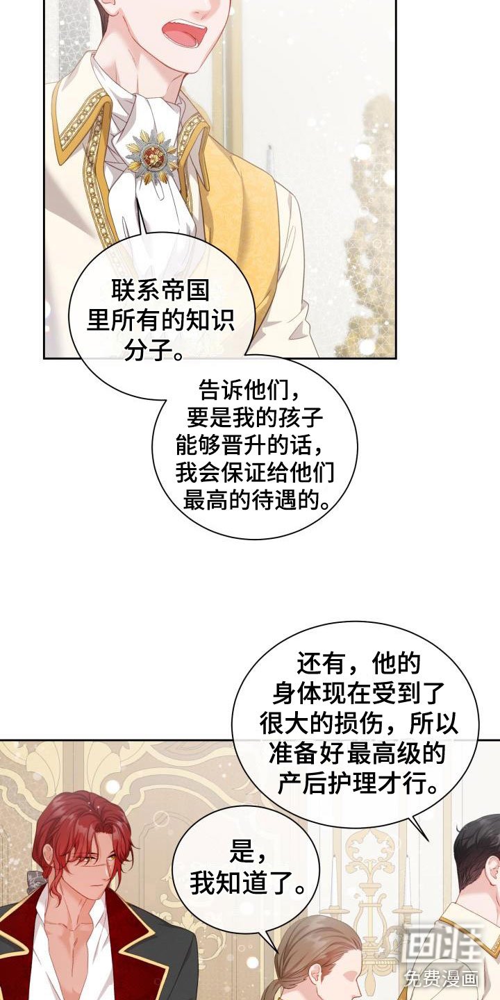 第16章：多人派对：三个人的基因