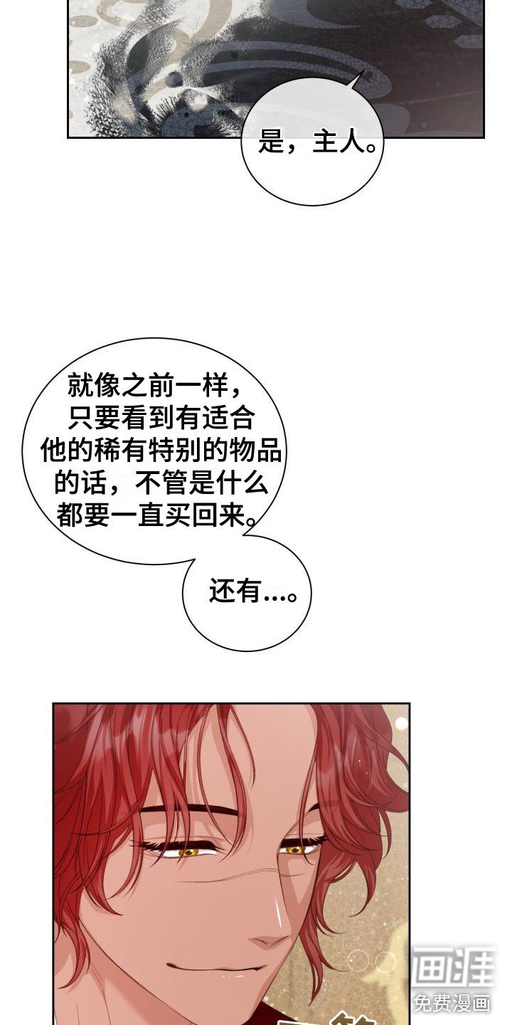 第16章：多人派对：三个人的基因