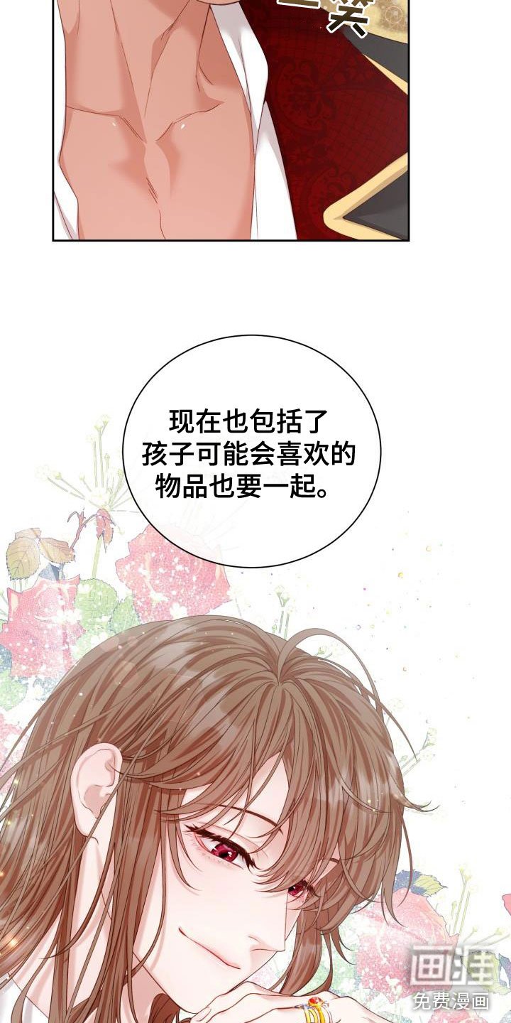 第16章：多人派对：三个人的基因