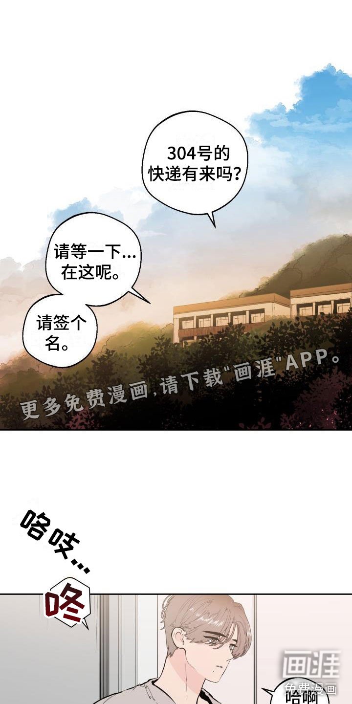 第17章：监控