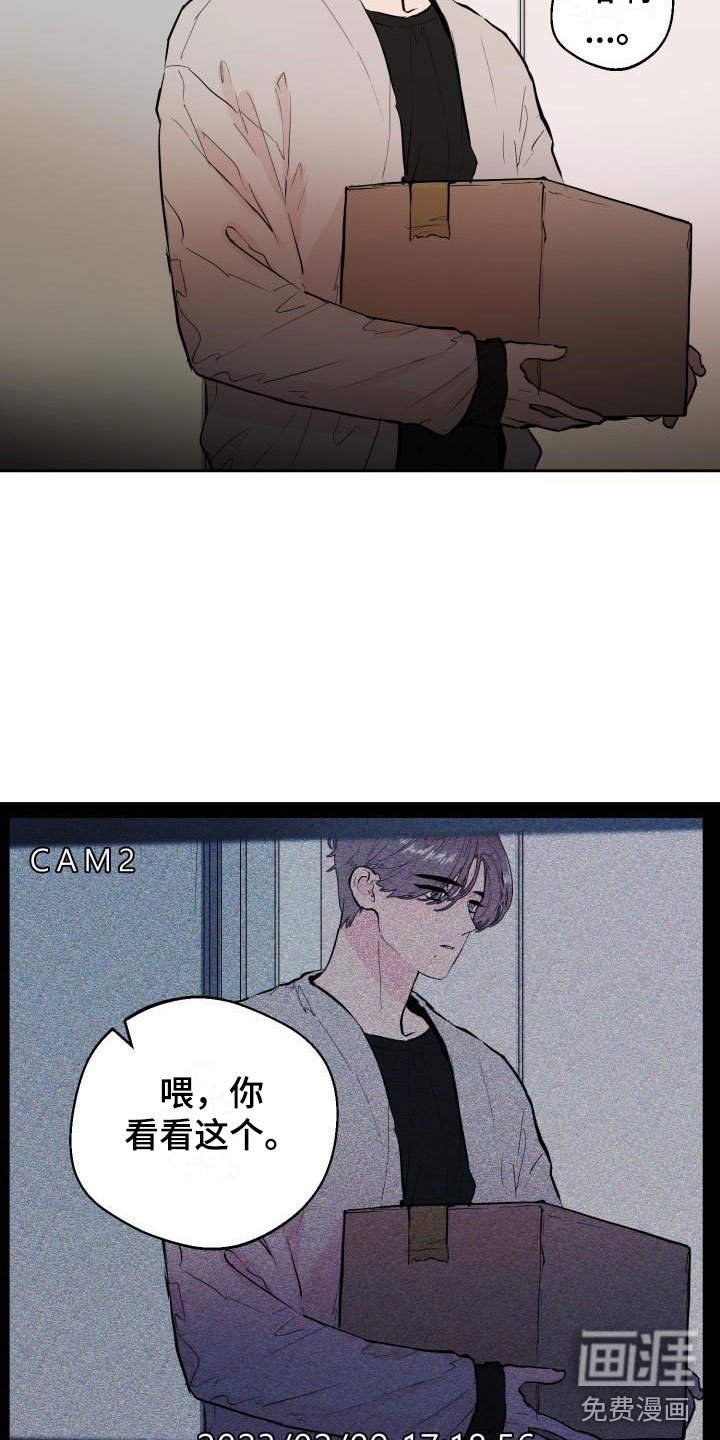 第17章：监控