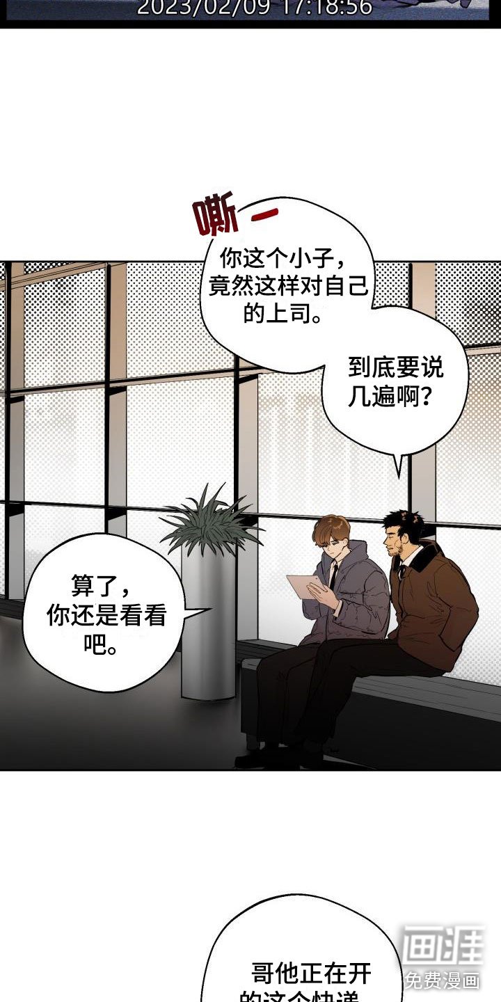 第17章：监控