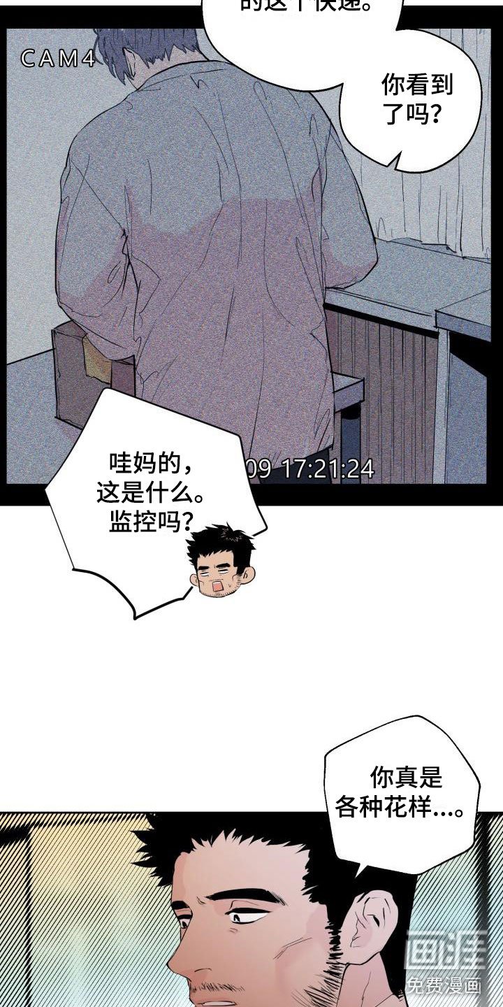 第17章：监控