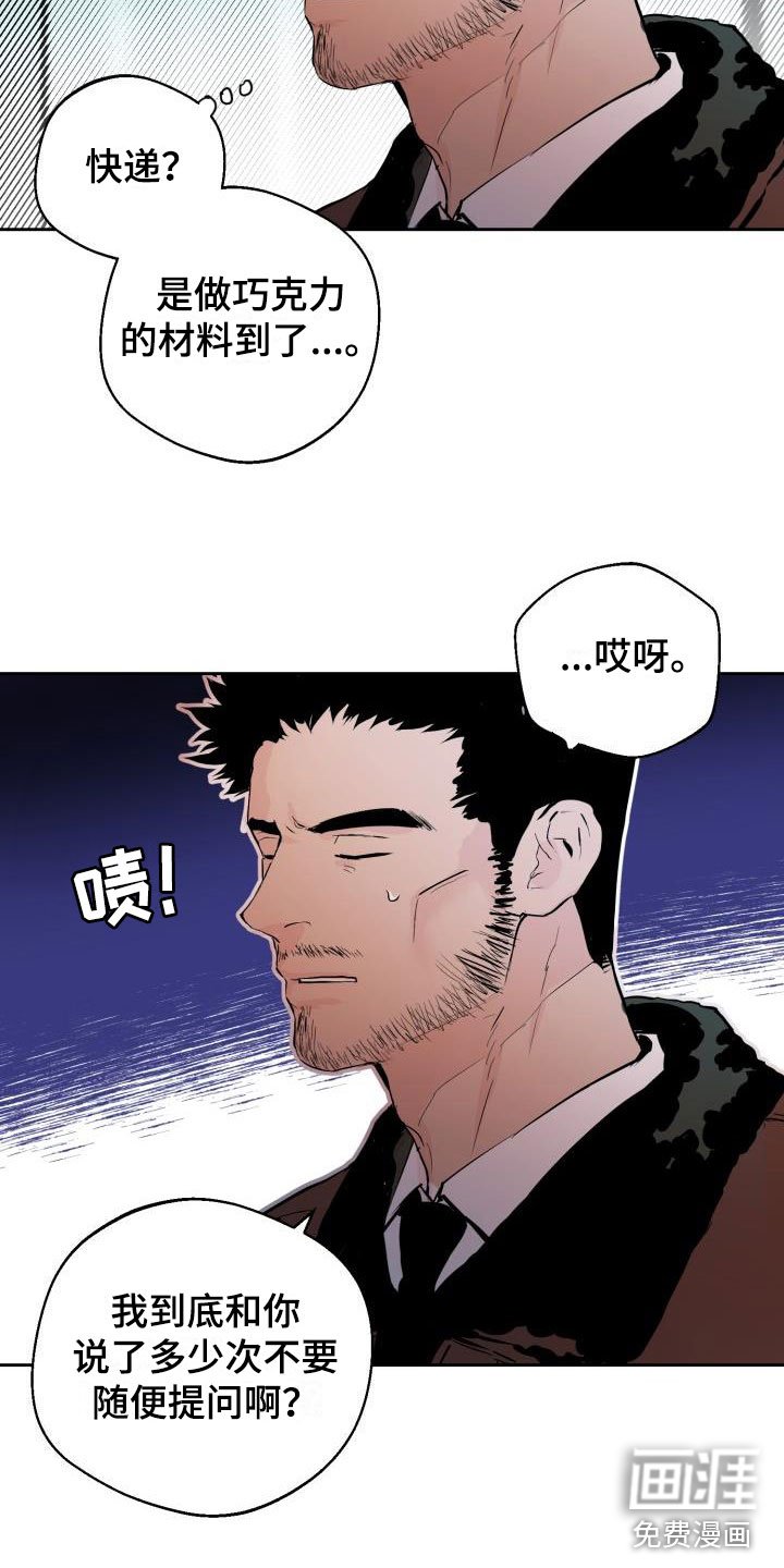 第17章：监控
