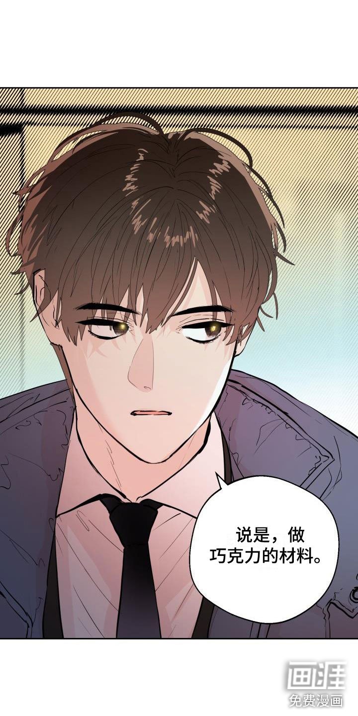 第17章：监控