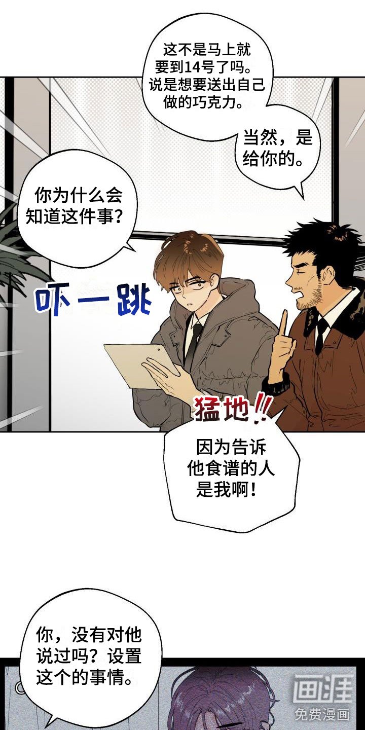 第17章：监控