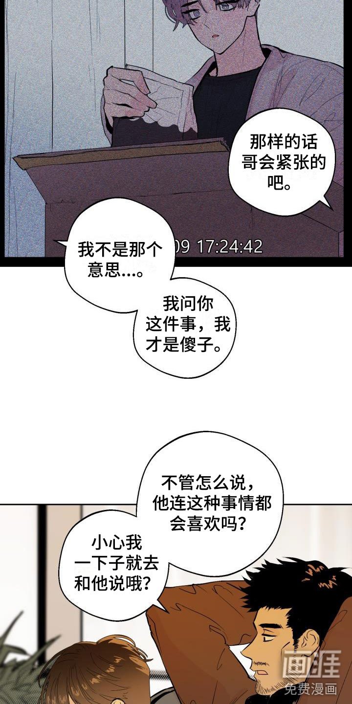 第17章：监控