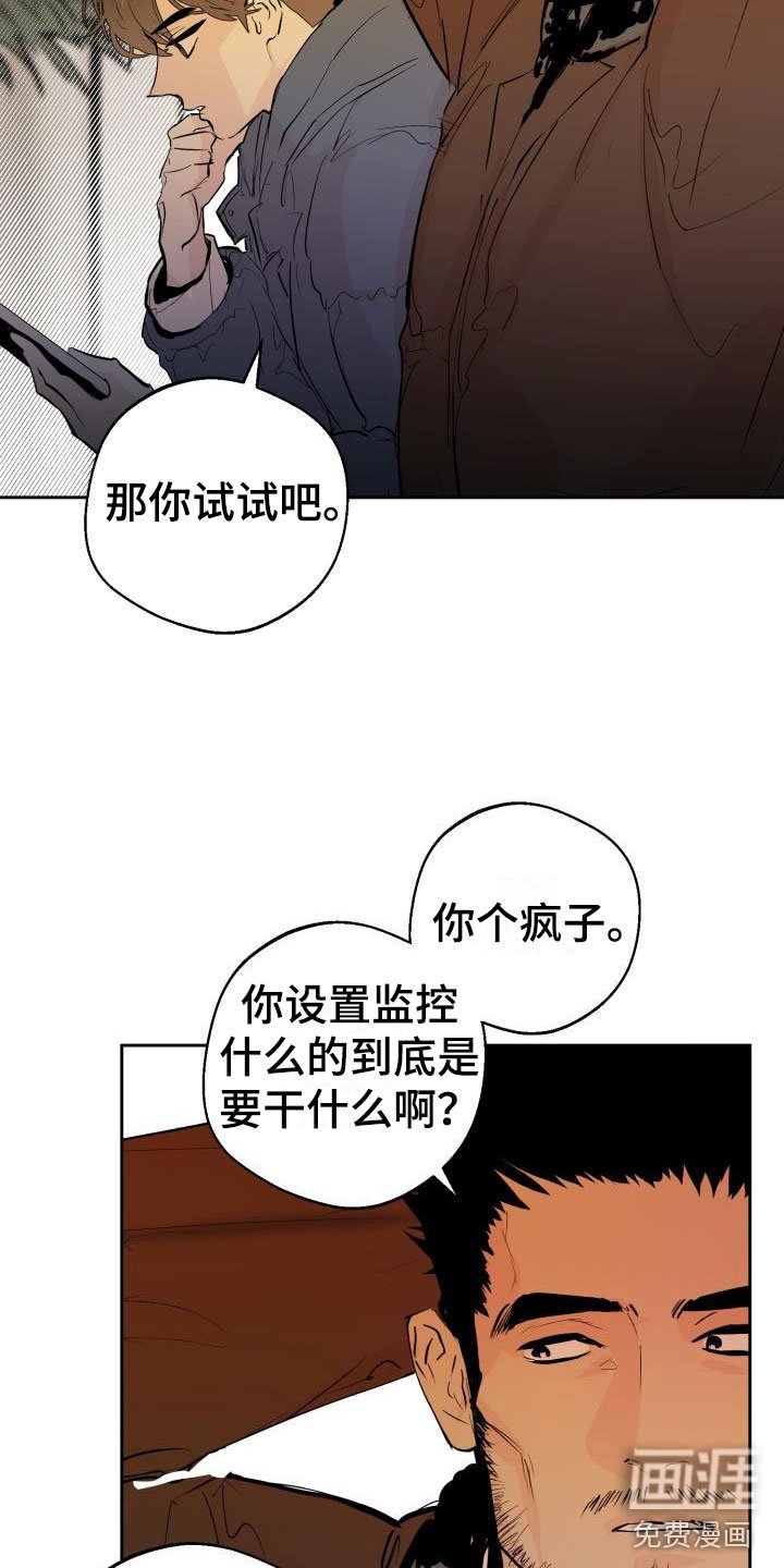 第17章：监控