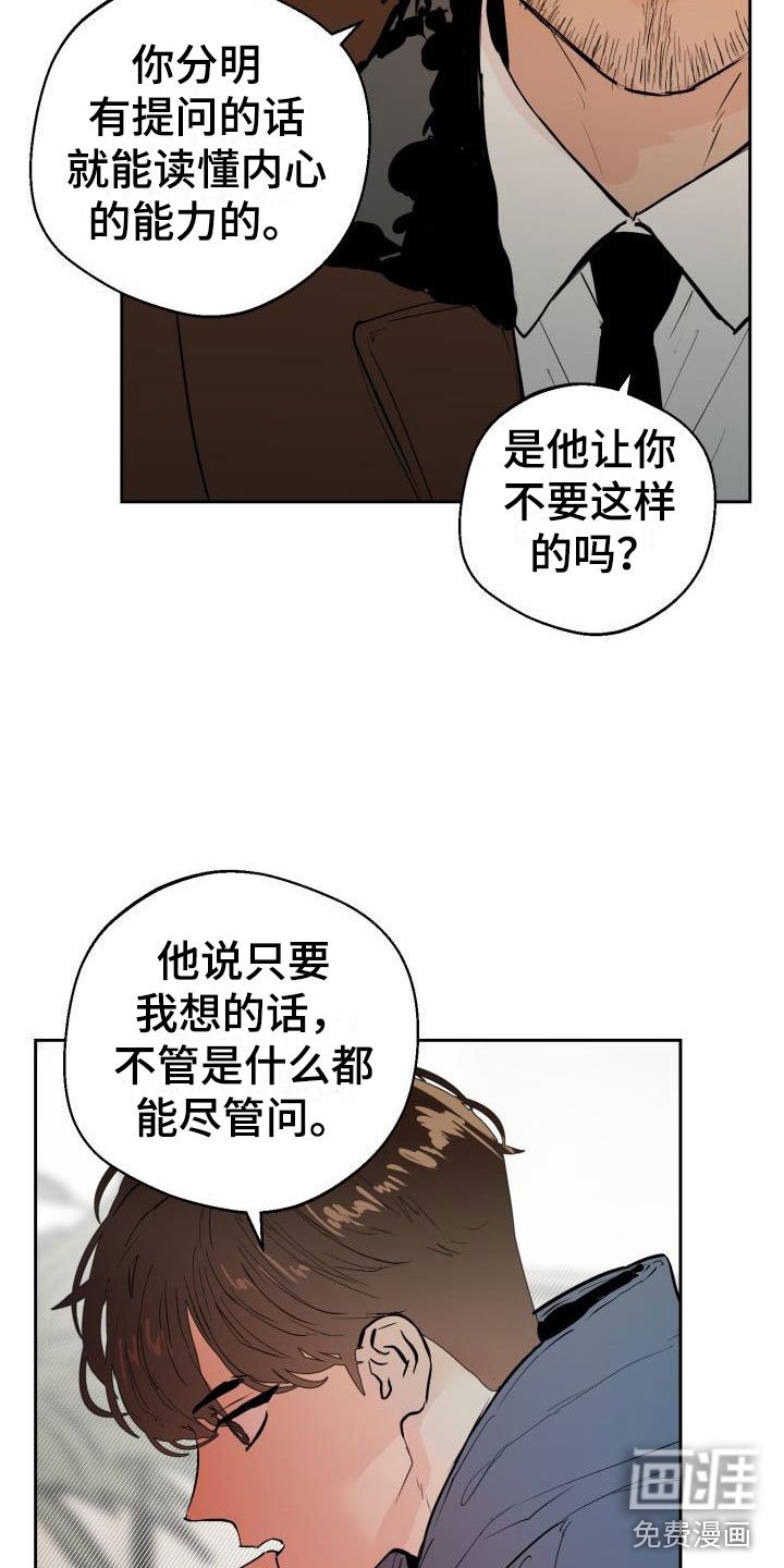 第17章：监控