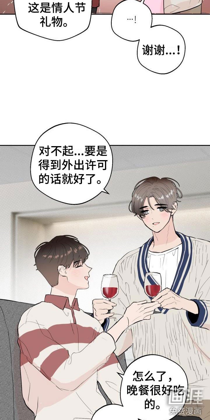 第17章：监控