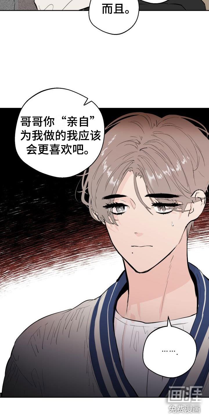 第17章：监控