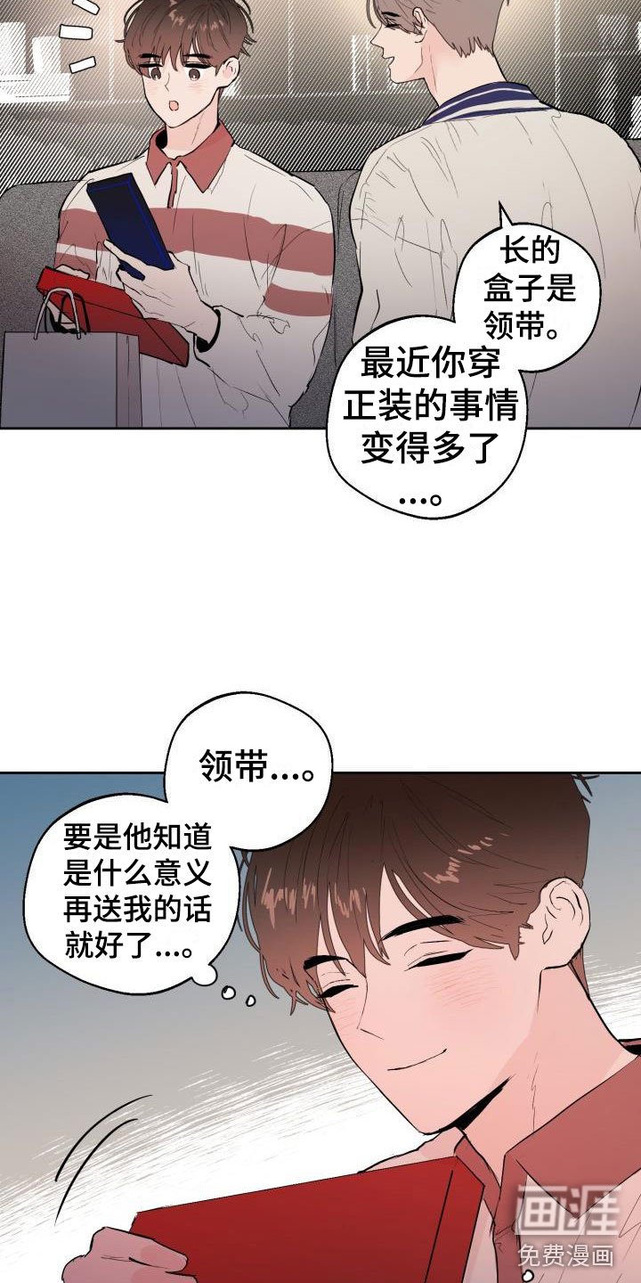 第17章：监控