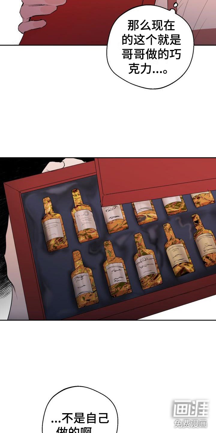 第17章：监控