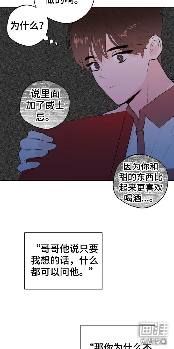 第17章：监控