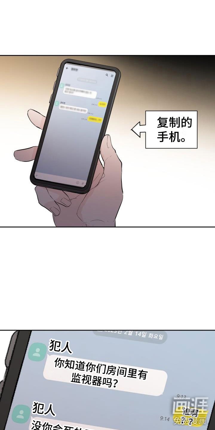 第18章：哭了