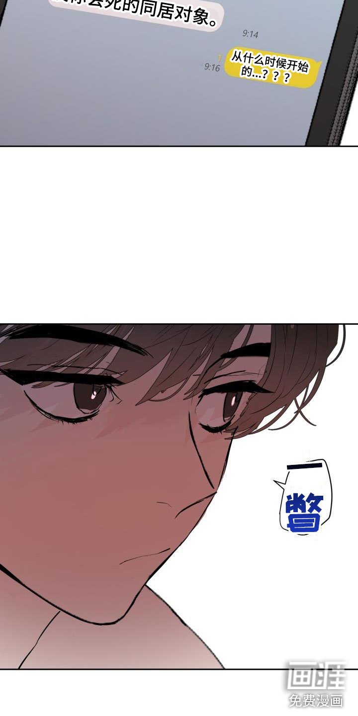 第18章：哭了
