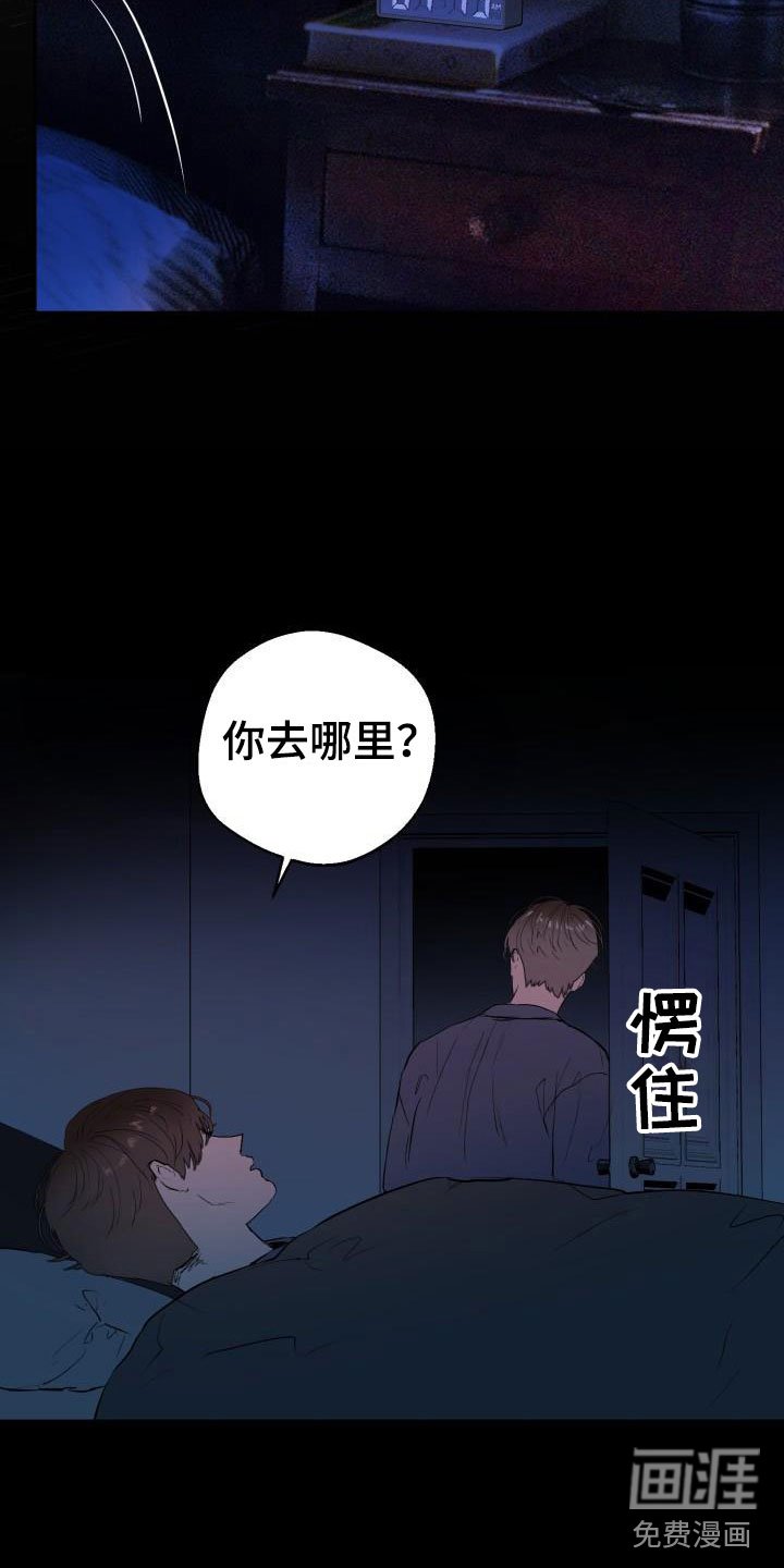 第18章：哭了