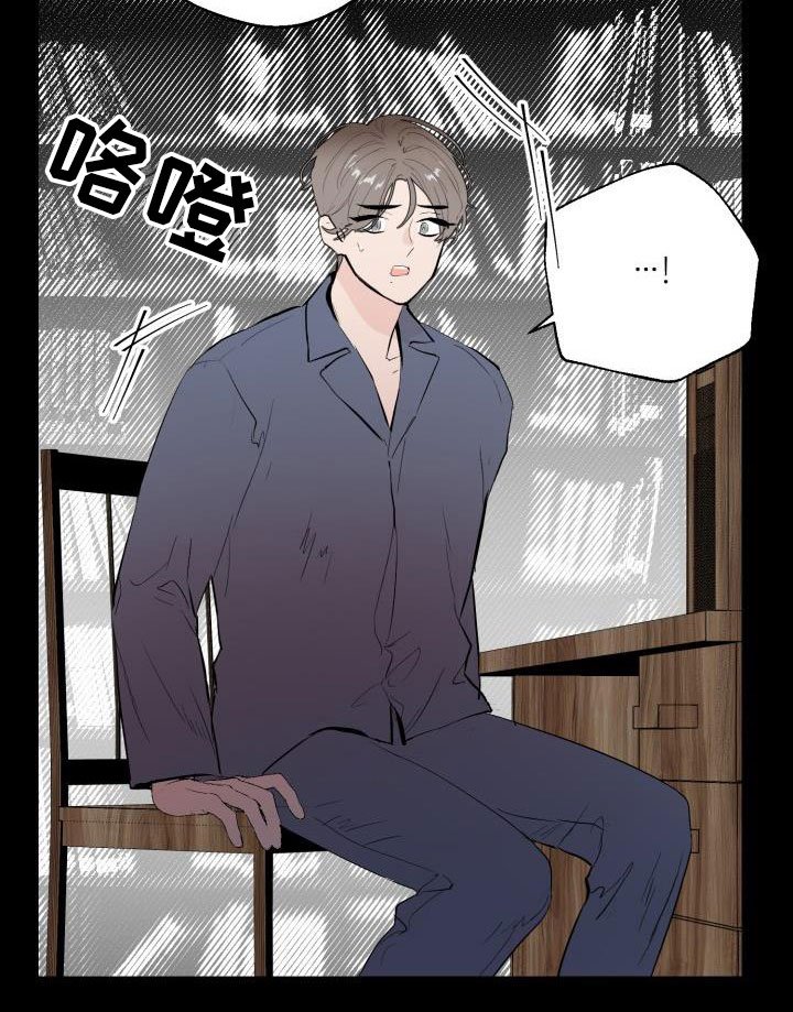 第18章：哭了