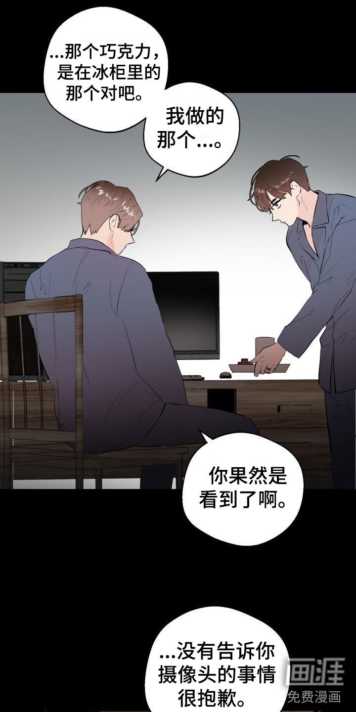 第18章：哭了