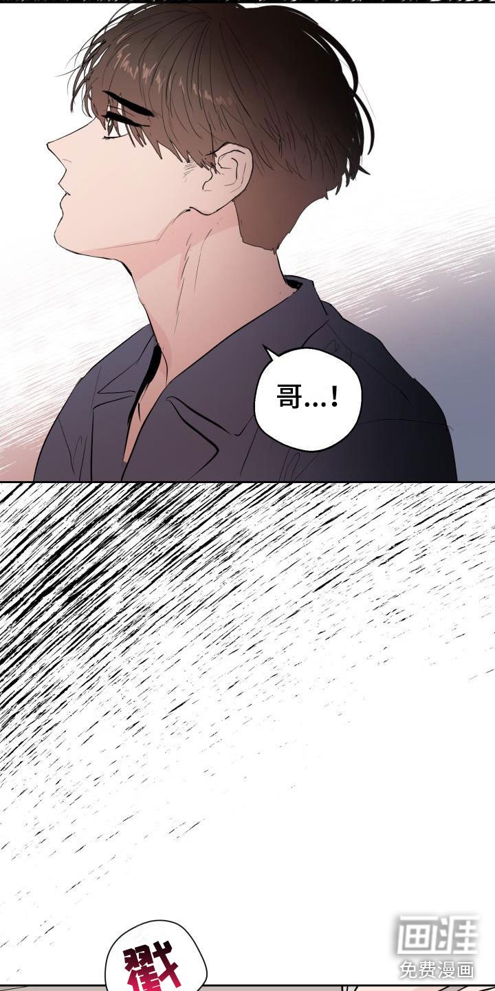 第18章：哭了