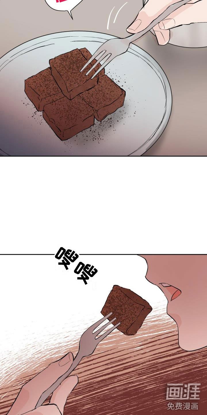 第18章：哭了