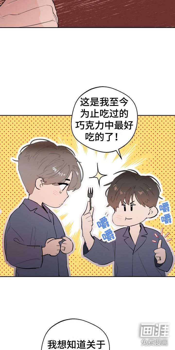 第18章：哭了