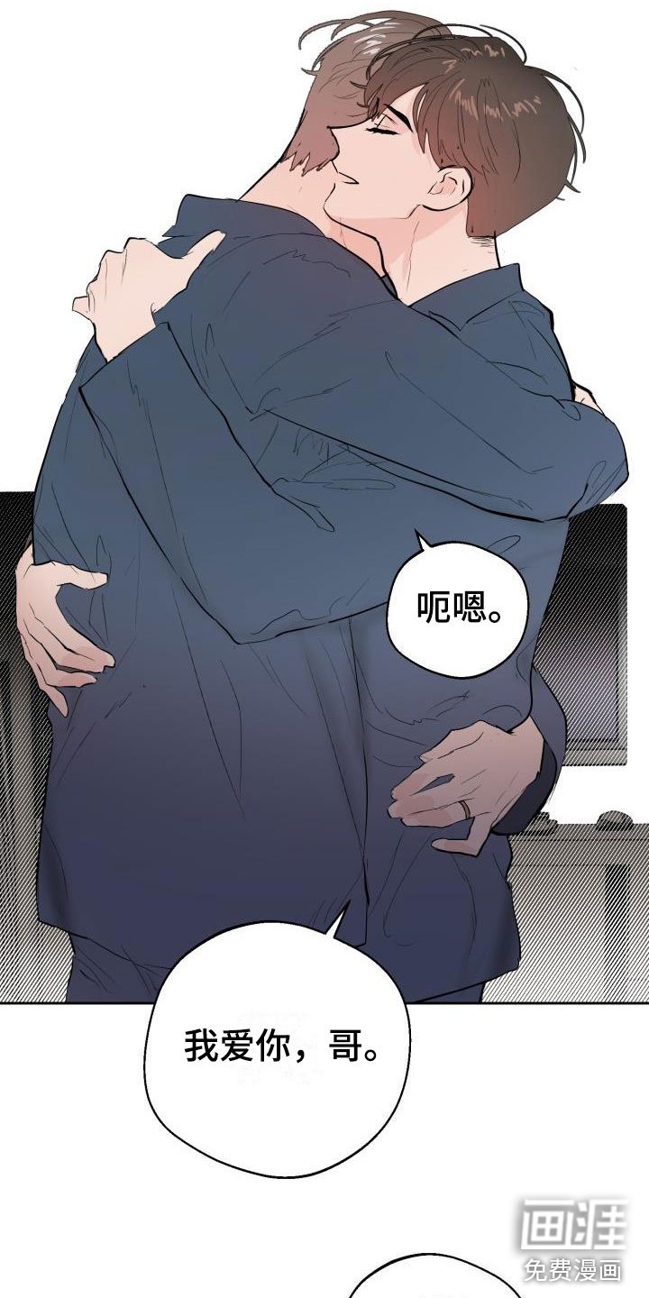 第18章：哭了