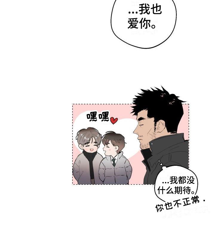 第18章：哭了