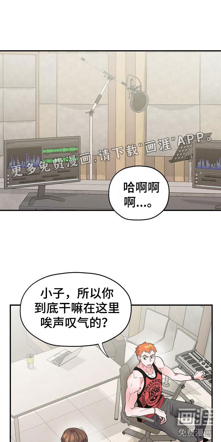 第19章：我来穿