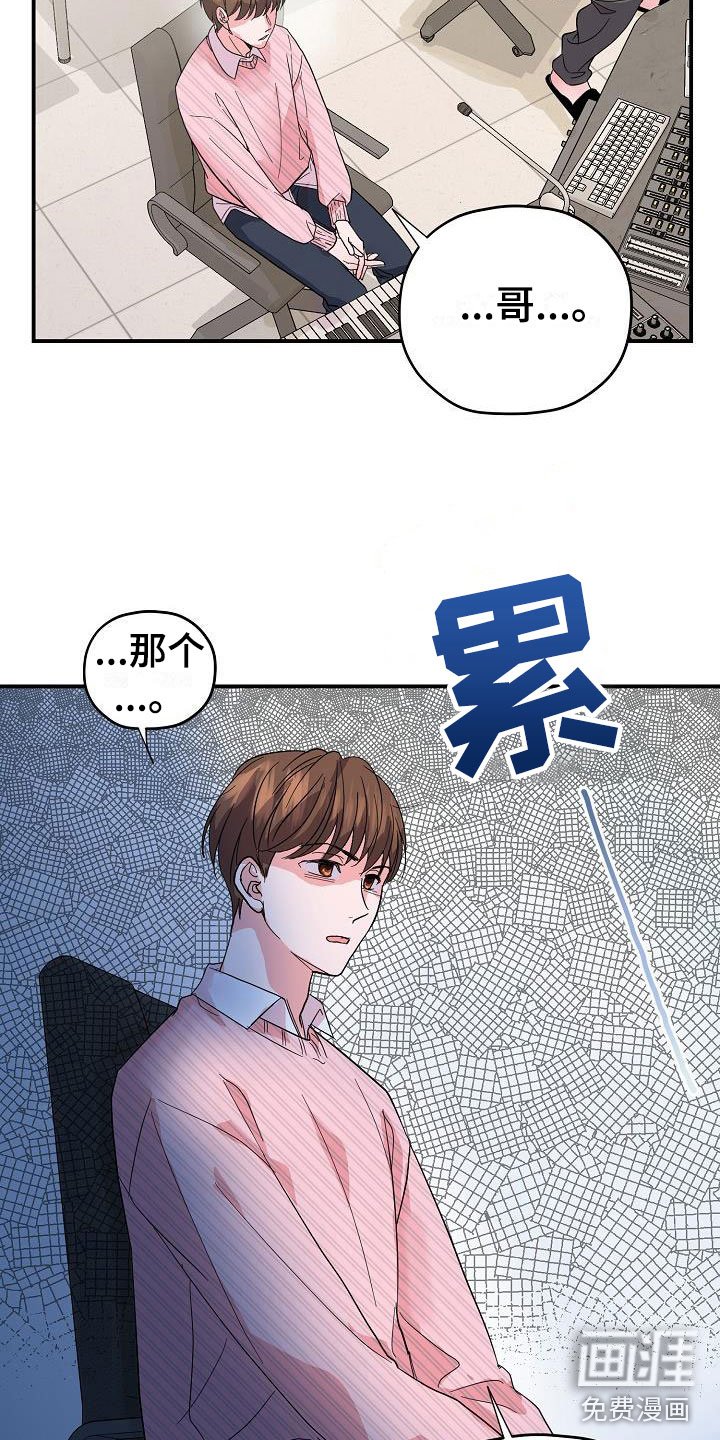 第19章：我来穿