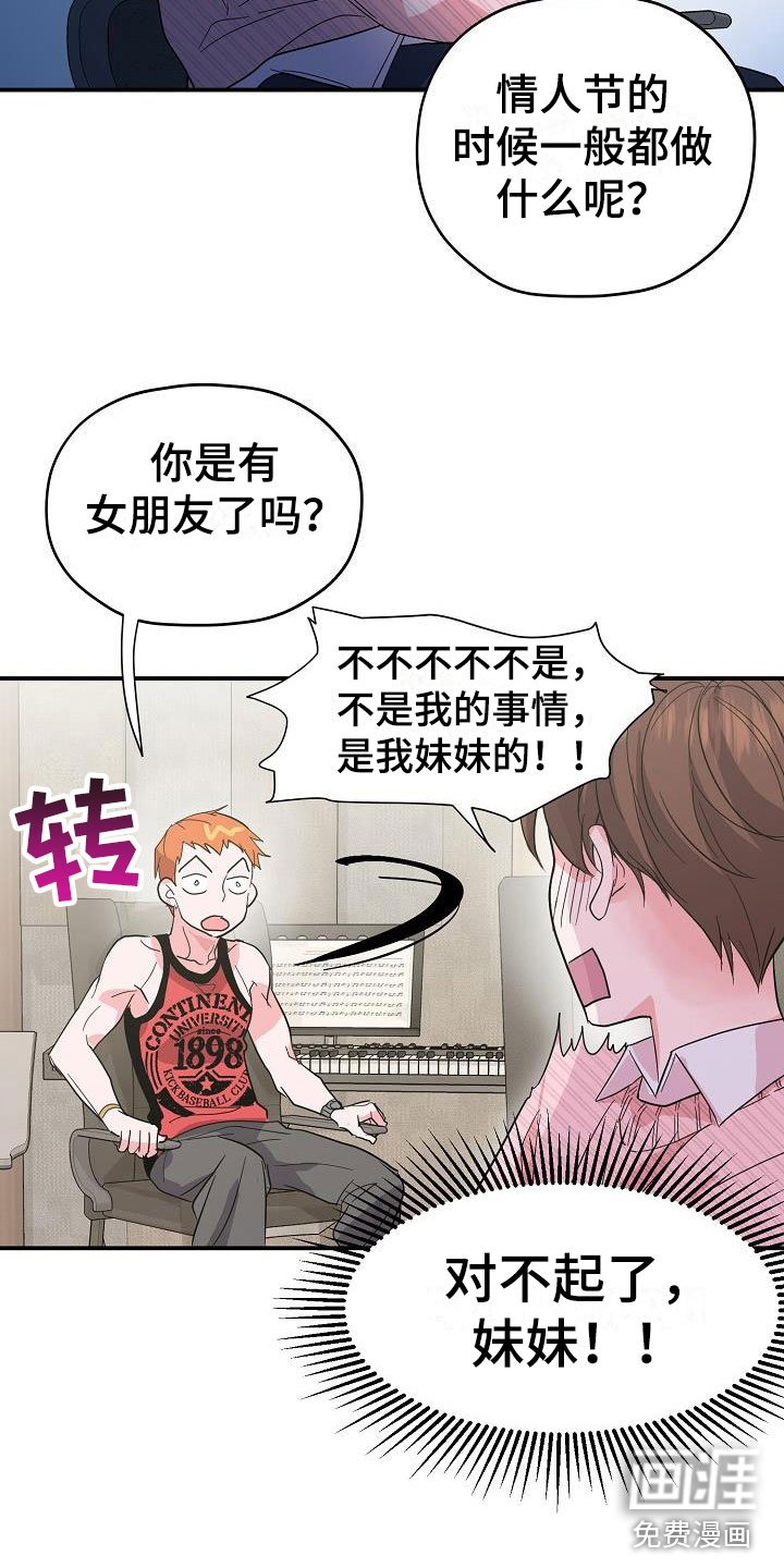 第19章：我来穿
