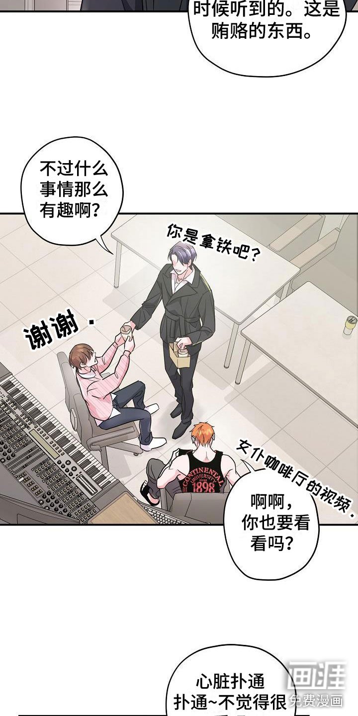 第19章：我来穿