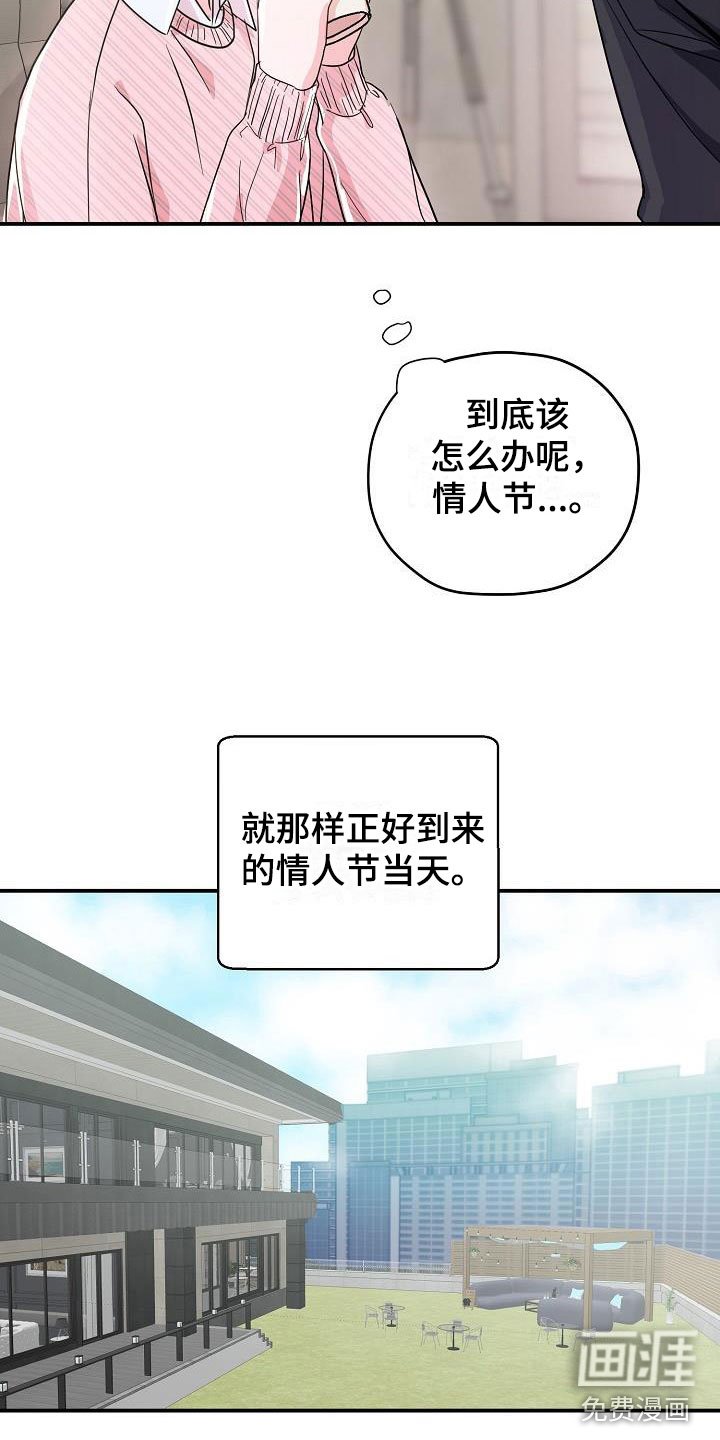 第19章：我来穿