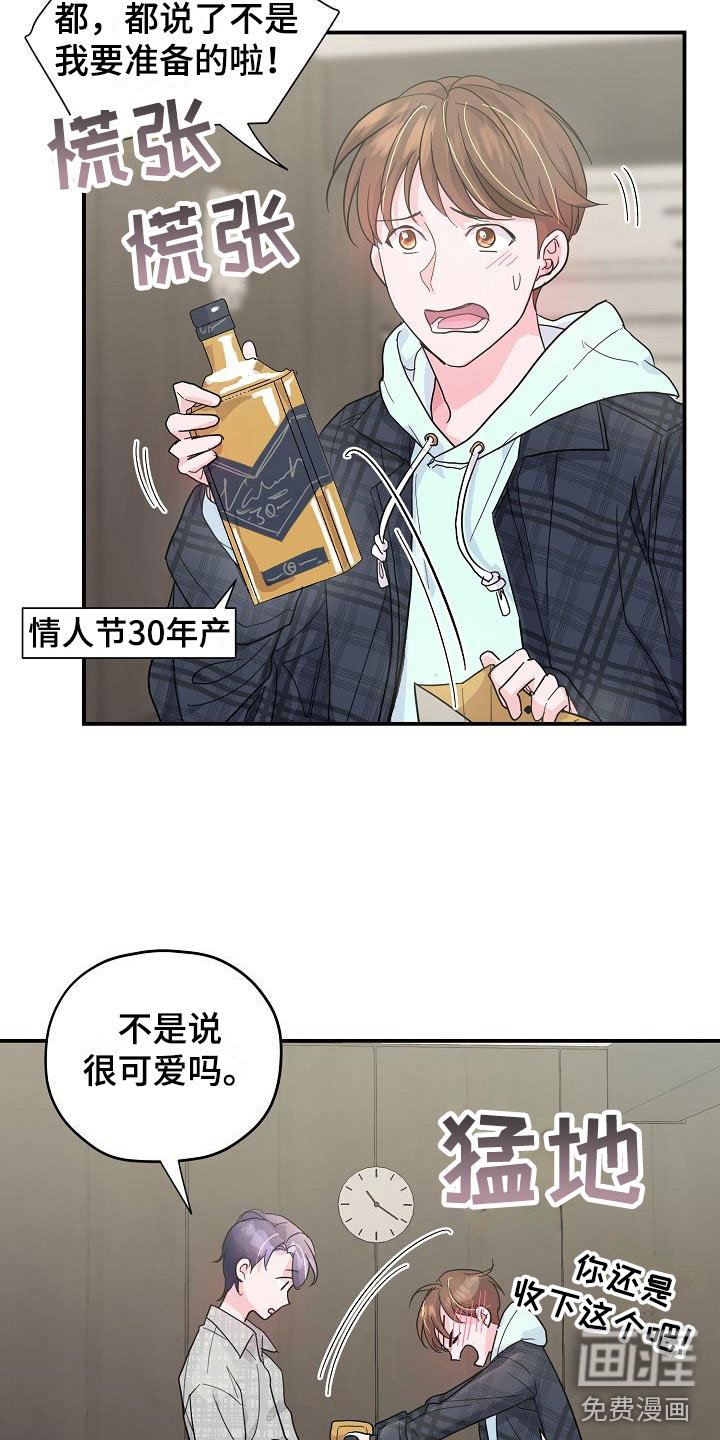 第19章：我来穿