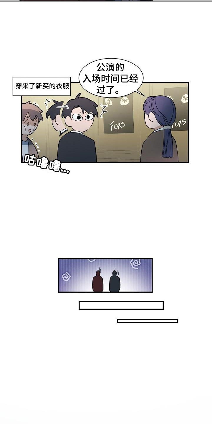 第2章：老板的宝贝：意外频出