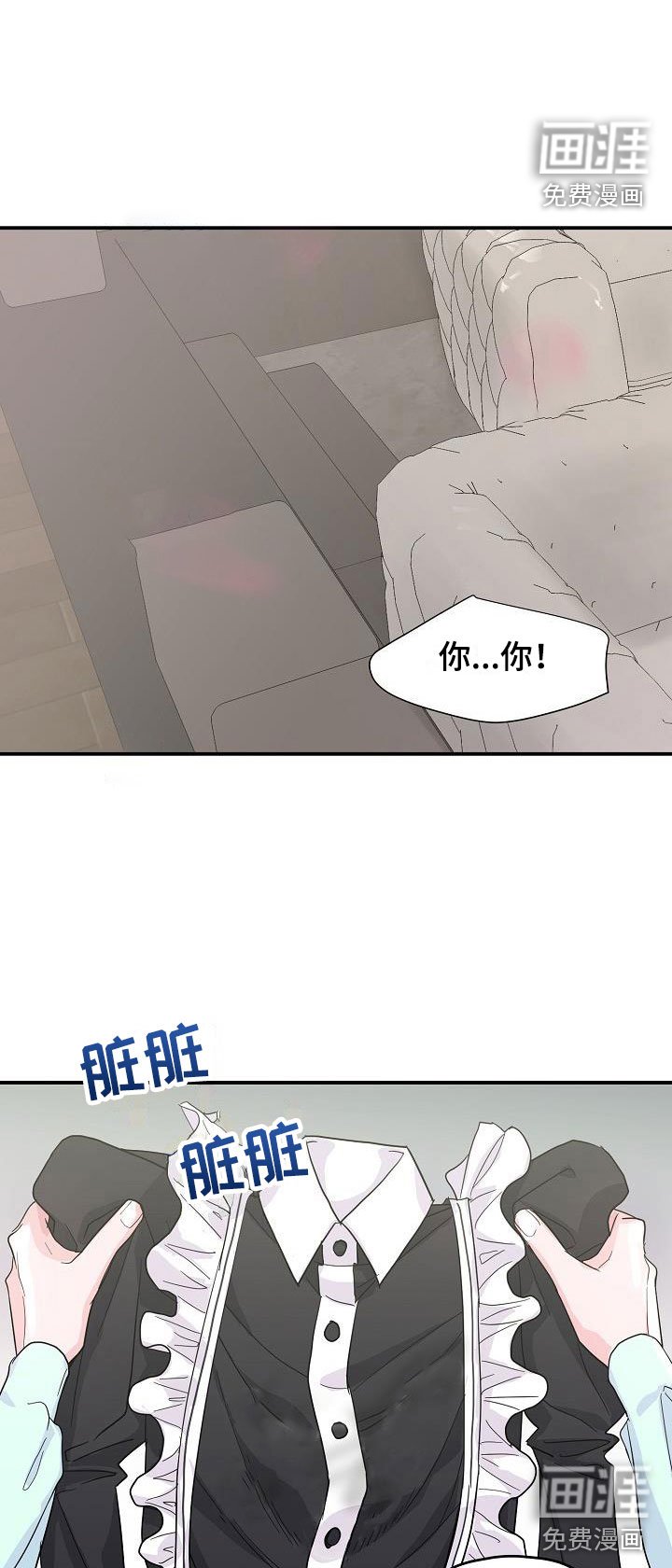第20章：疼爱你