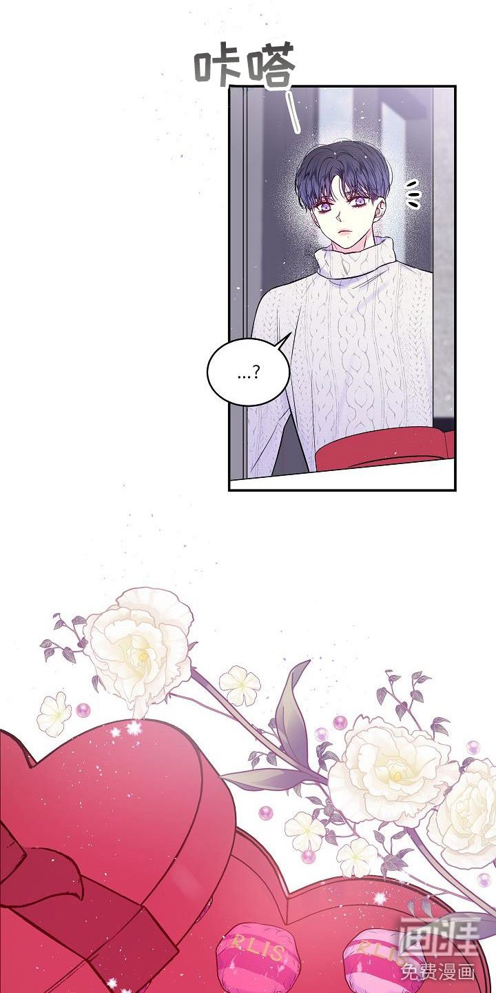 第21章：第二次的黎明：情人节精灵
