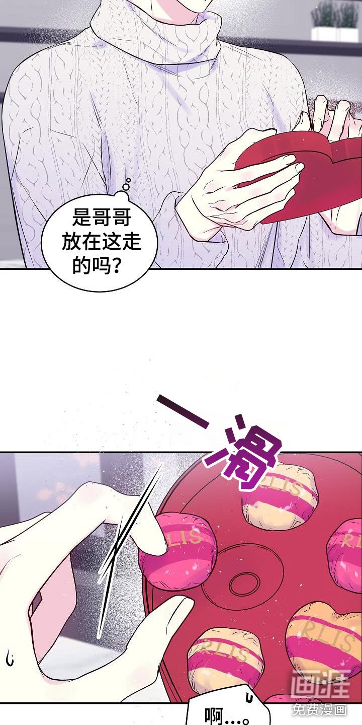 第21章：第二次的黎明：情人节精灵