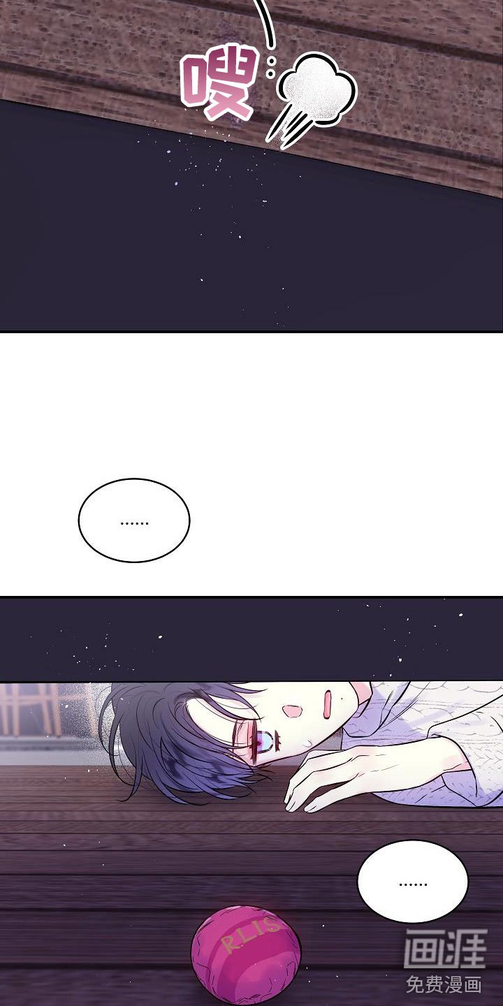 第21章：第二次的黎明：情人节精灵