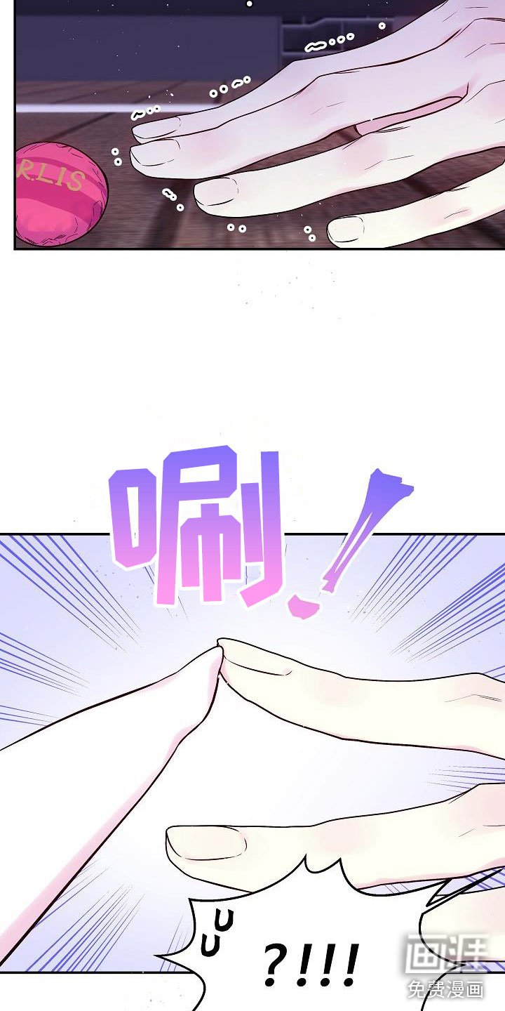 第21章：第二次的黎明：情人节精灵