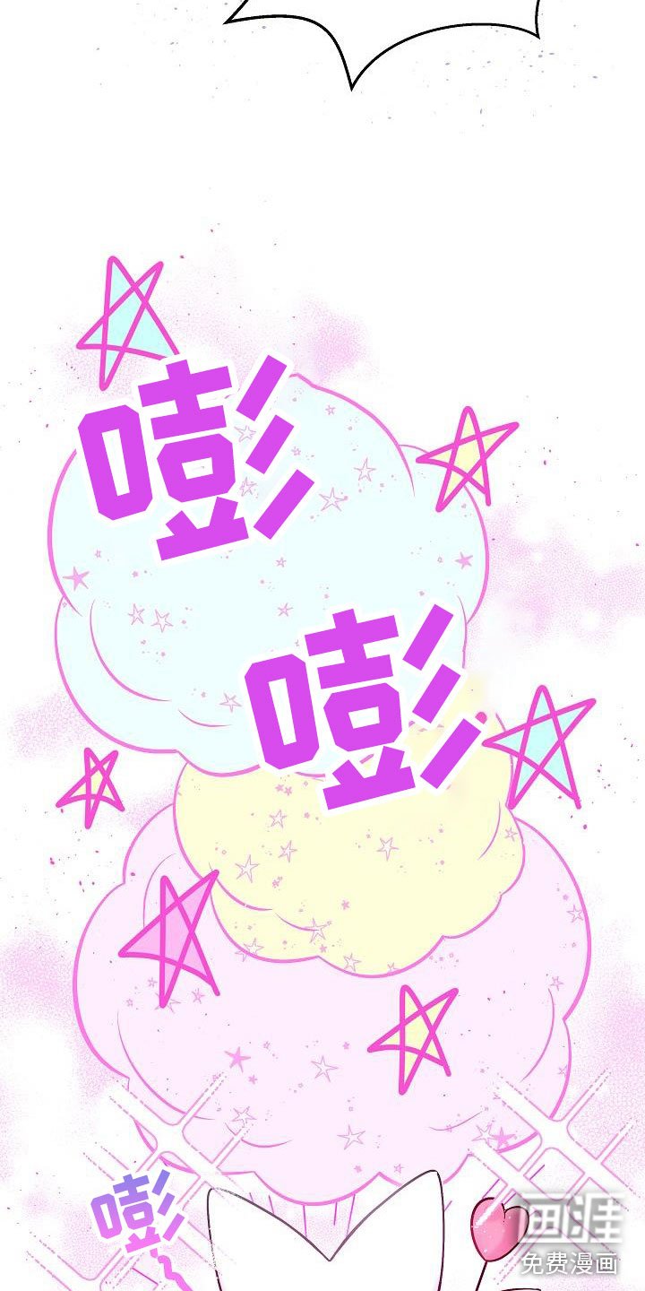 第21章：第二次的黎明：情人节精灵