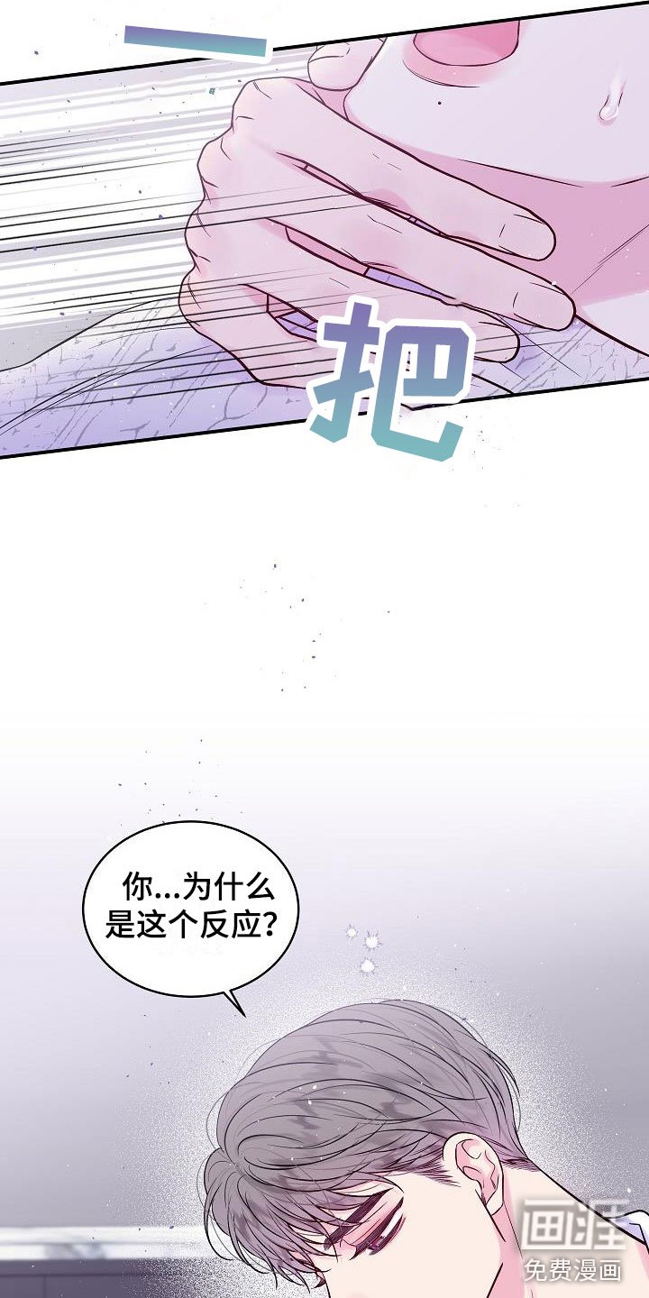 第21章：第二次的黎明：情人节精灵