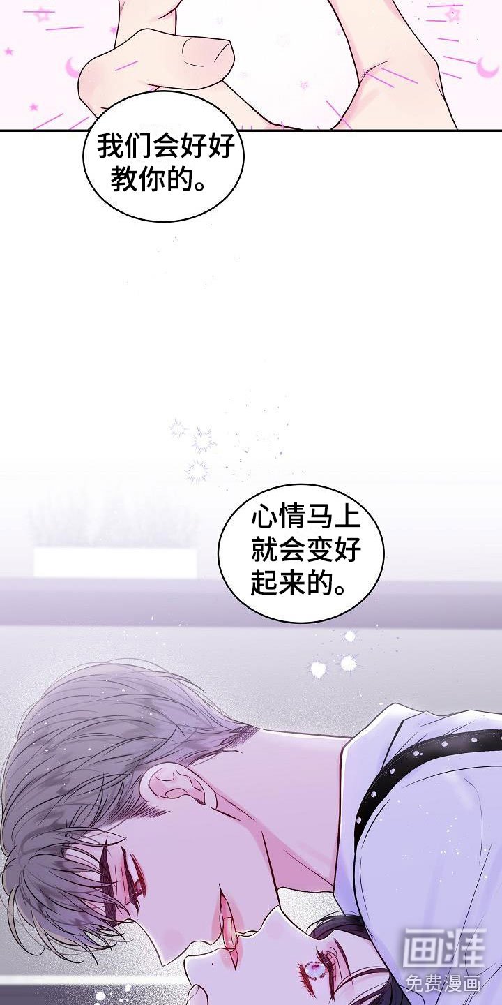 第21章：第二次的黎明：情人节精灵