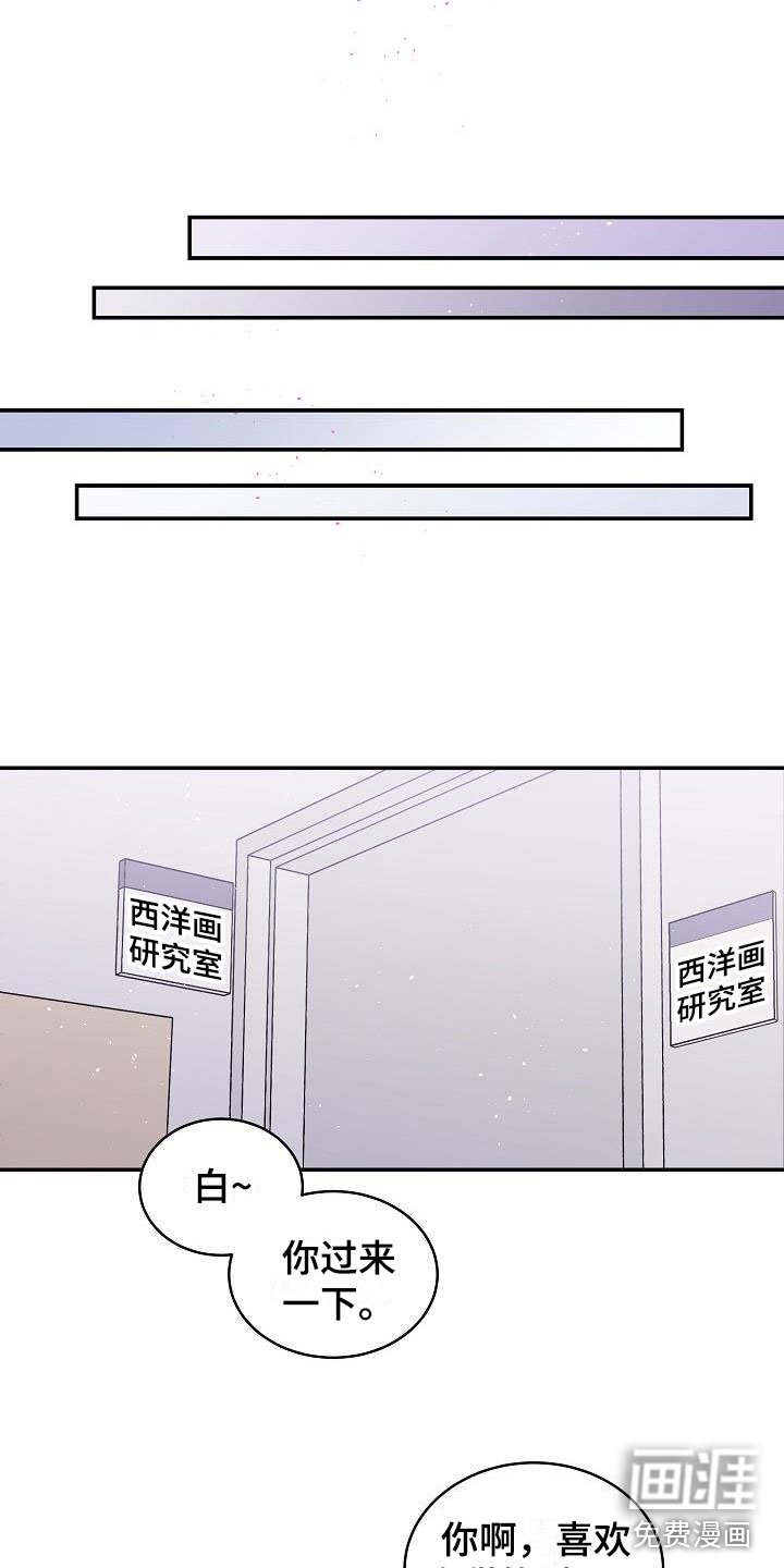 第21章：第二次的黎明：情人节精灵