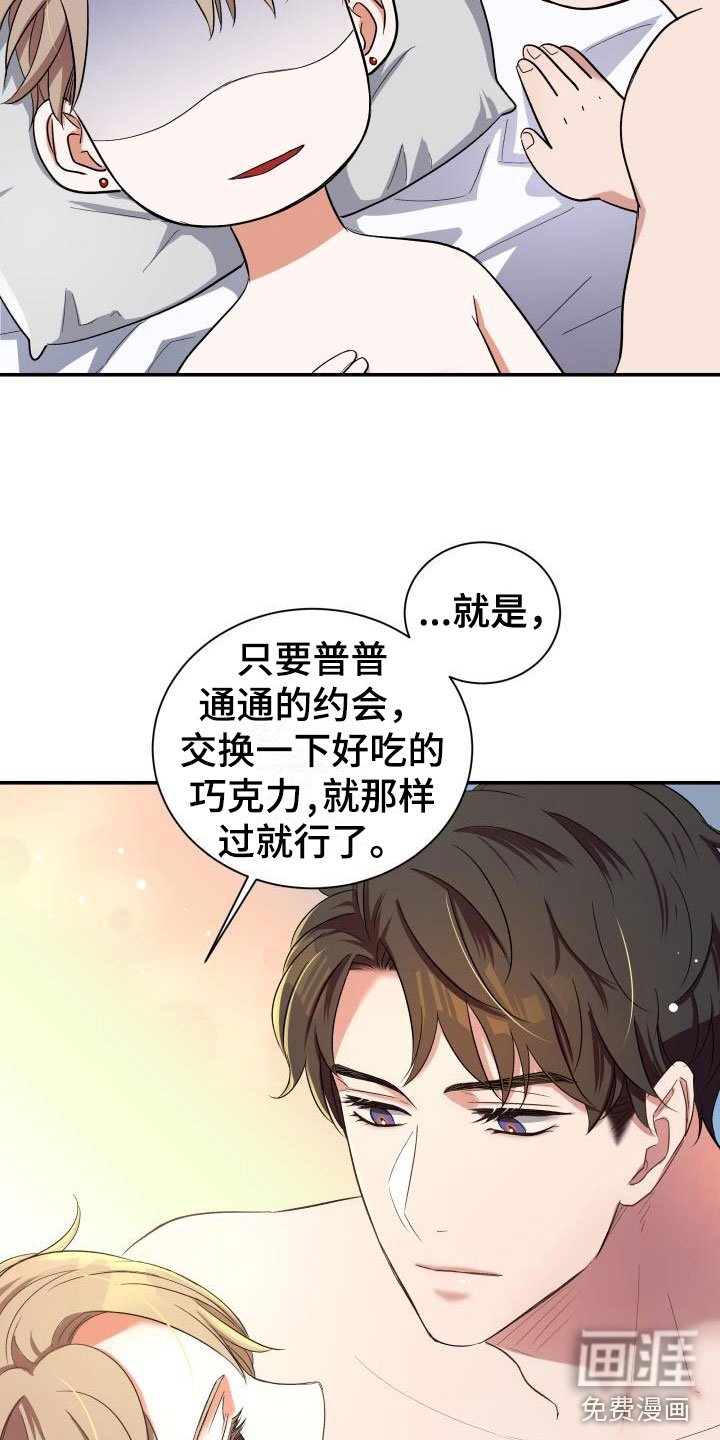 第22章：热烈引导：失忆