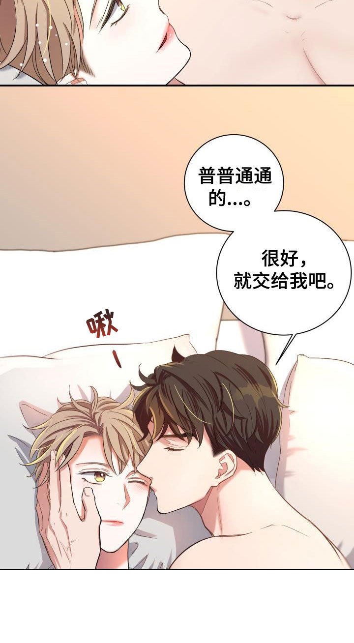 第22章：热烈引导：失忆